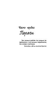 Любовь в Сочи, мопс и белые ночи