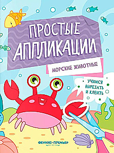 Marine Animals