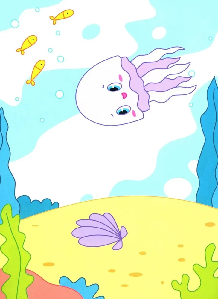 Marine Animals