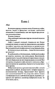 Сопротивляйся, меня заводит!