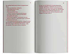 The Red Curtain of Bologna
