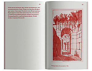 The Red Curtain of Bologna