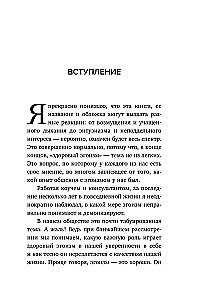 Время думать о себе! Как найти себя с помощью здорового эгоизма