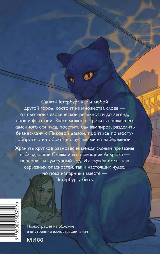 Андрюха, у нас...
