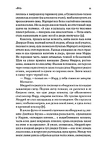 Скотленд-Ярд: Самые громкие убийства, которые расследовала полиция Лондона