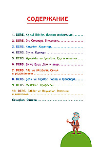 Turkish Language. Memorization Trainer for Beginners