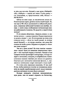 NLP. Chemia szczęścia. Psychotechnologie do zarządzania neurohormonami