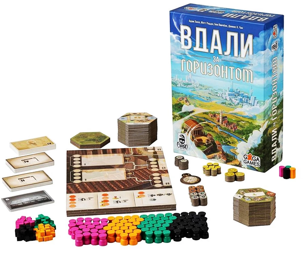 Gra planszowa - W dali za horyzontem