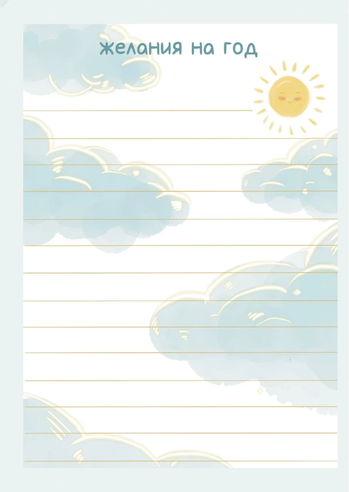 Everything will definitely come true! Dream diary for those who believe in miracles