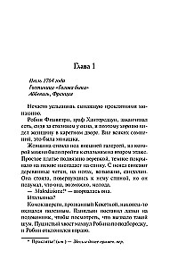 Tajemnica lady
