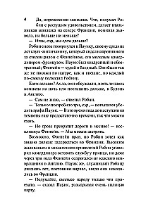 Tajemnica lady