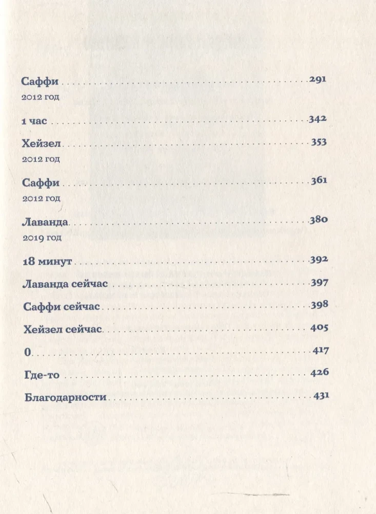 Notes Before Execution
