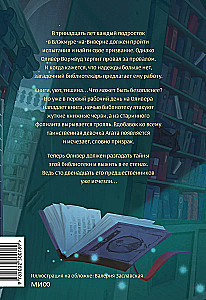Asystent bibliotekarza nr 113