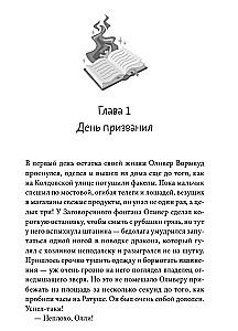 Asystent bibliotekarza nr 113
