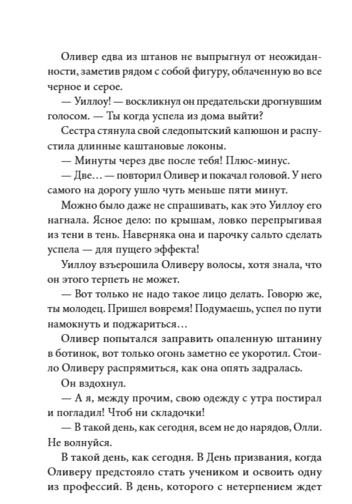 Asystent bibliotekarza nr 113