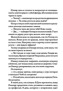 Asystent bibliotekarza nr 113
