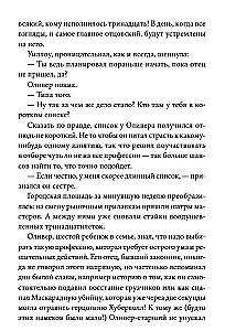 Asystent bibliotekarza nr 113
