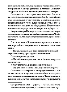 Asystent bibliotekarza nr 113