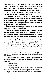 Hrabia Monte Christo. Tom 1. Wieczne historie