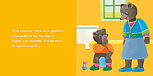 Little Bear Tyopa Sits on the Potty
