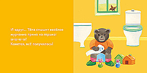 Little Bear Tyopa Sits on the Potty
