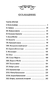 Hrabi Monte Christo. Tom 2. Wieczne historie. Młodzież