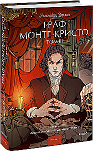Hrabia Monte Christo. Tom 3. Wieczne historie. Young Adult