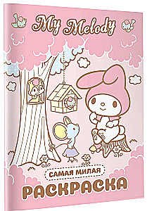 My Melody. Самая милая раскраска