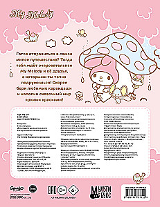 My Melody. Самая милая раскраска