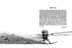 Where Do Children Come From. Drawings by Igor Oleinikov
