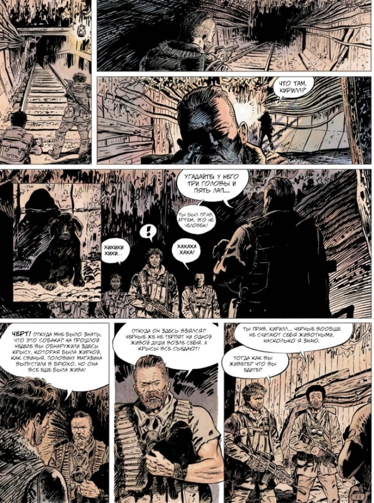 Metro 2033. Part 1, 2, 3, 4