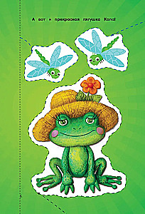 Zhuja. First Cutouts