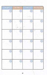 Planner - I Want, I Can, I Do. Plan with Kura