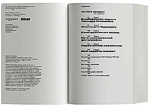 Eksperymenty dla przyszłości. Notatki, artykuły, listy i wspomnienia