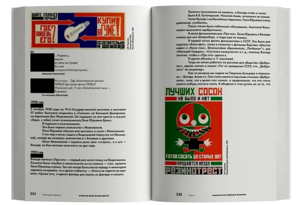 Eksperymenty dla przyszłości. Notatki, artykuły, listy i wspomnienia