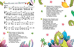We played in the papavoz. Songs and notes
