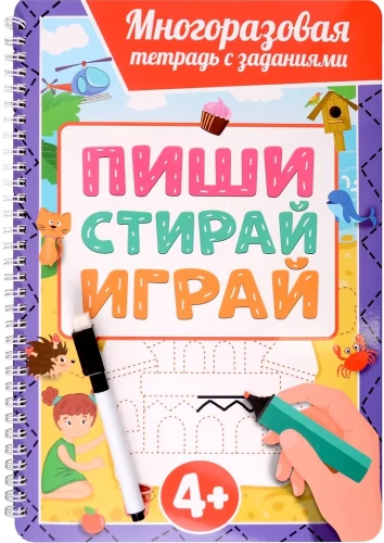 Wielokrotna notatnik z zadaniami i markerem. Pisz-czyść-graj