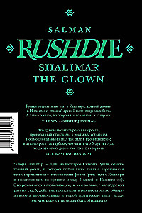Klown Szalimar