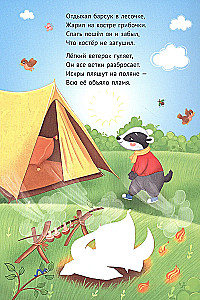 Wielokrotne malowanie wodne. Wóz strażacki