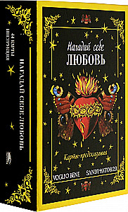 Przypomnij sobie miłość Karty wróżebne (44 karty + instrukcja)