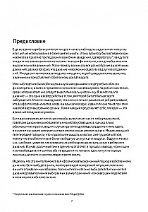 Анатомия дыхания