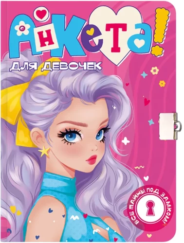 Ankieta z zamkiem dla dziewcząt - W niebieskiej sukience