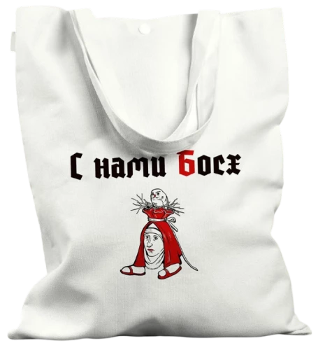 Torba shopper - Z nami Bosch