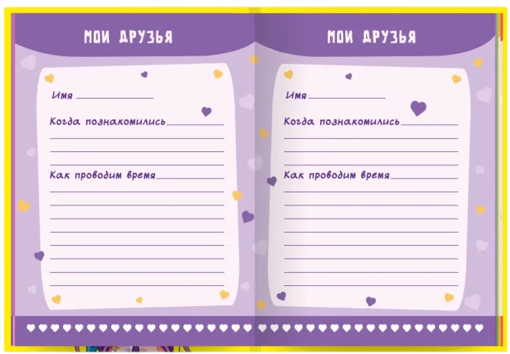 Dziennik sekretów - Dziewczynka z niebieskimi warkoczami