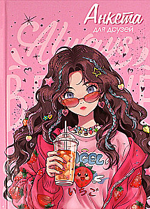 Survey for Friends A5 - Strawberry Mood