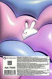 Notebook - 3D Rabbits, A5, 32 sheets, grid