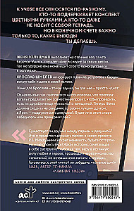 Project of Friendship