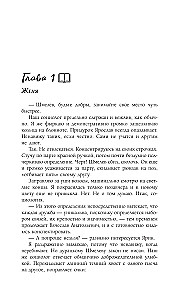 Draudzības projekts