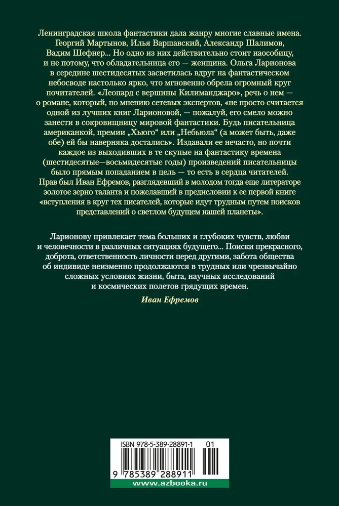 Formuła kontaktu