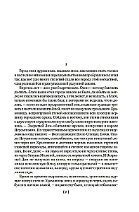 Formuła kontaktu